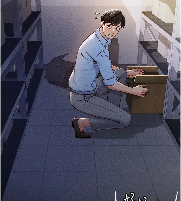 第1話-萬年菜鳥得到腦波操縱系統!_