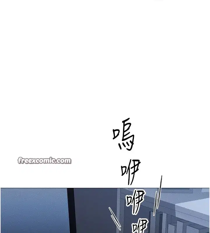 第1話-萬年菜鳥得到腦波操縱系統!_