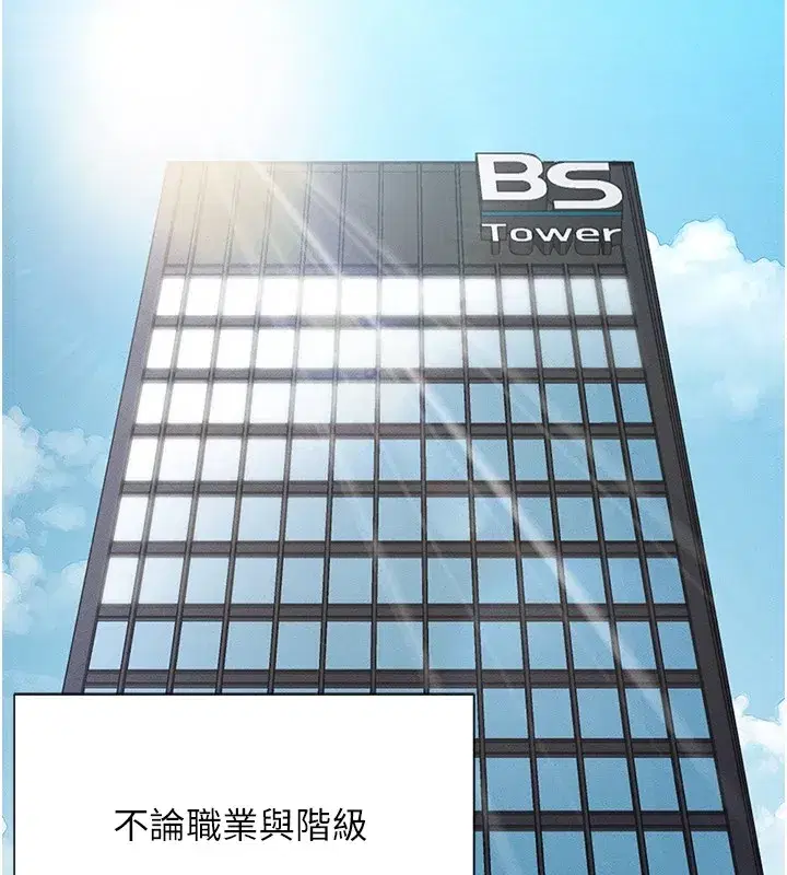 第1話-萬年菜鳥得到腦波操縱系統!_