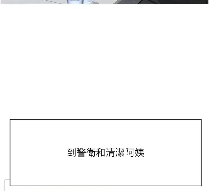 第1話-萬年菜鳥得到腦波操縱系統!_