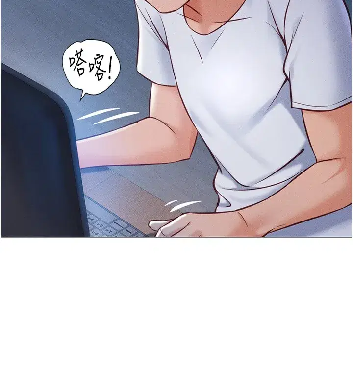 第1話-萬年菜鳥得到腦波操縱系統!_