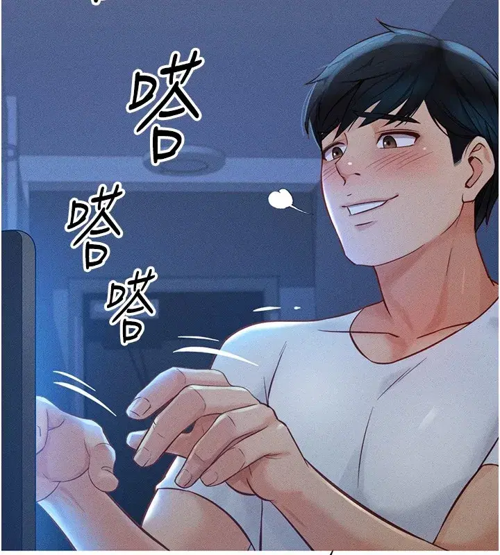 第1話-萬年菜鳥得到腦波操縱系統!_