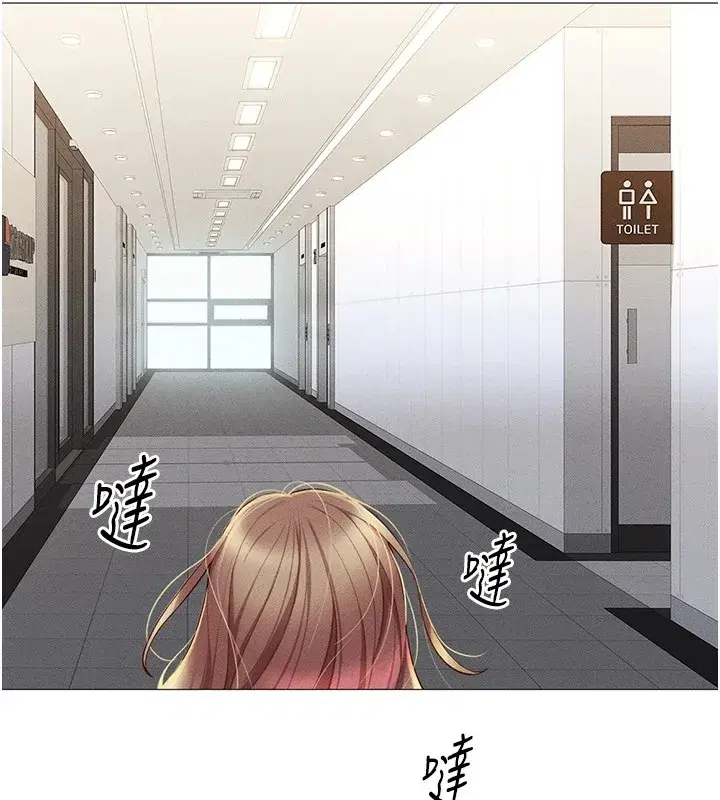 第1話-萬年菜鳥得到腦波操縱系統!_