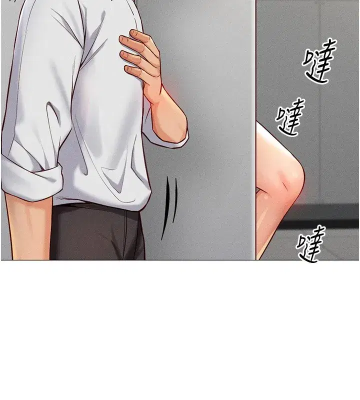 第1話-萬年菜鳥得到腦波操縱系統!_