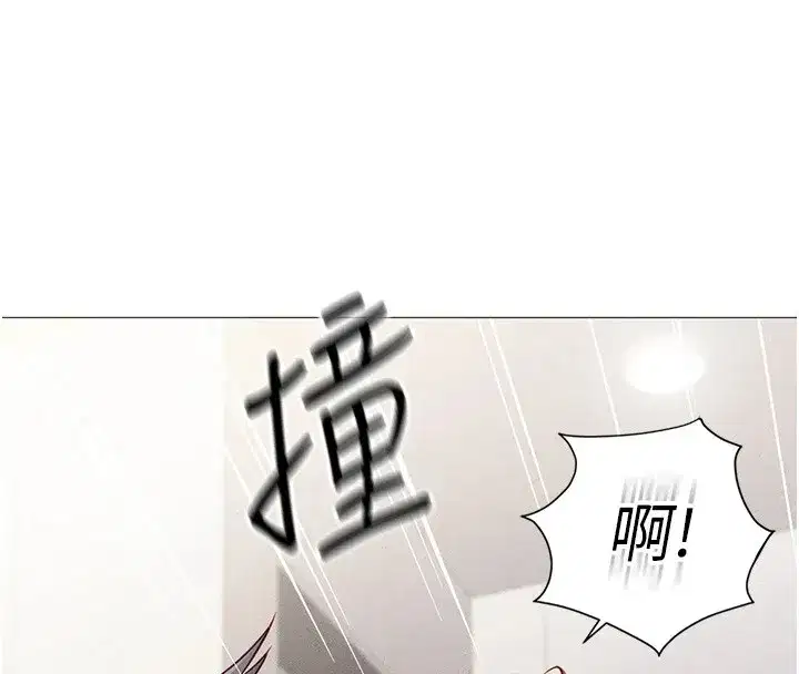 第1話-萬年菜鳥得到腦波操縱系統!_