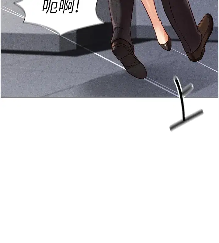 第1話-萬年菜鳥得到腦波操縱系統!_