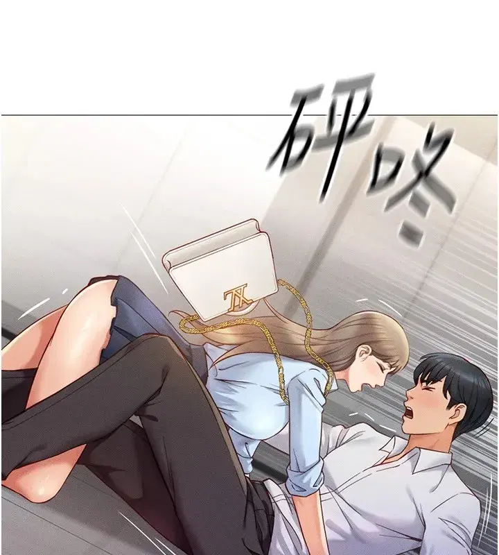 第1話-萬年菜鳥得到腦波操縱系統!_