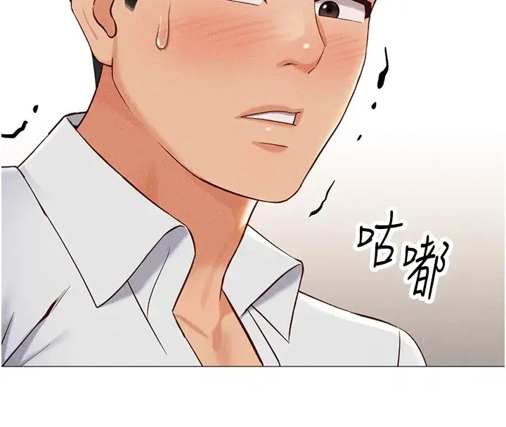 第1話-萬年菜鳥得到腦波操縱系統!_