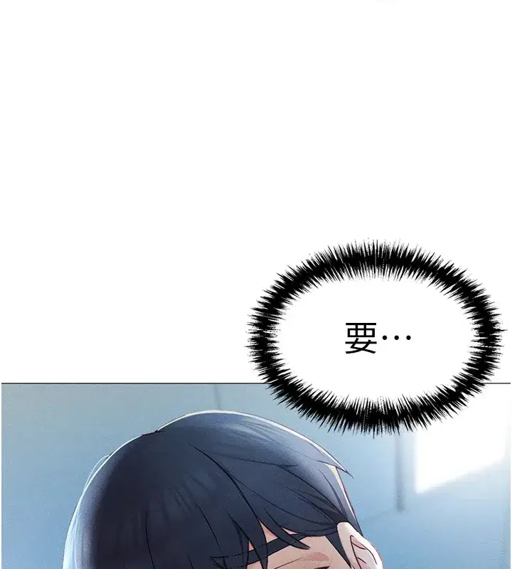 第1話-萬年菜鳥得到腦波操縱系統!_