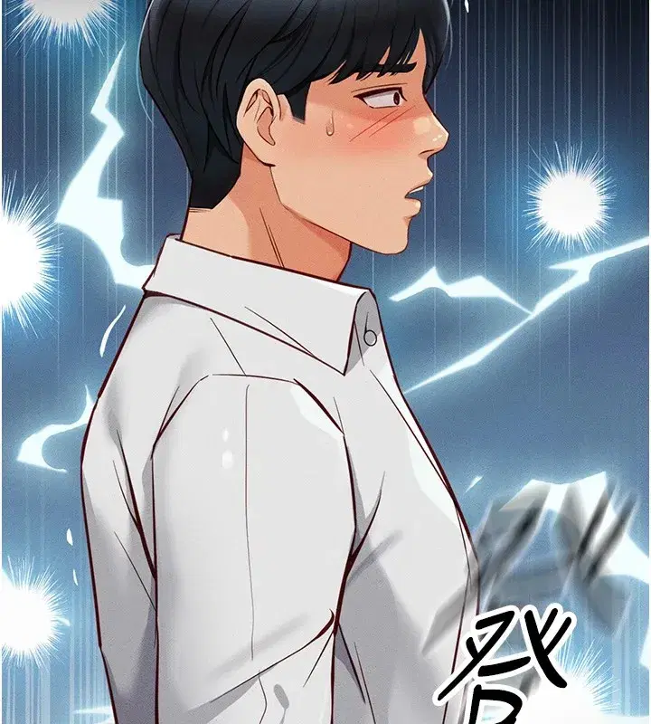 第1話-萬年菜鳥得到腦波操縱系統!_