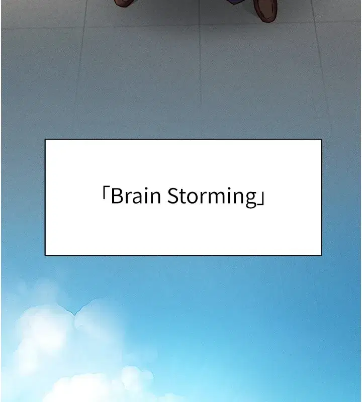 第1話-萬年菜鳥得到腦波操縱系統!_