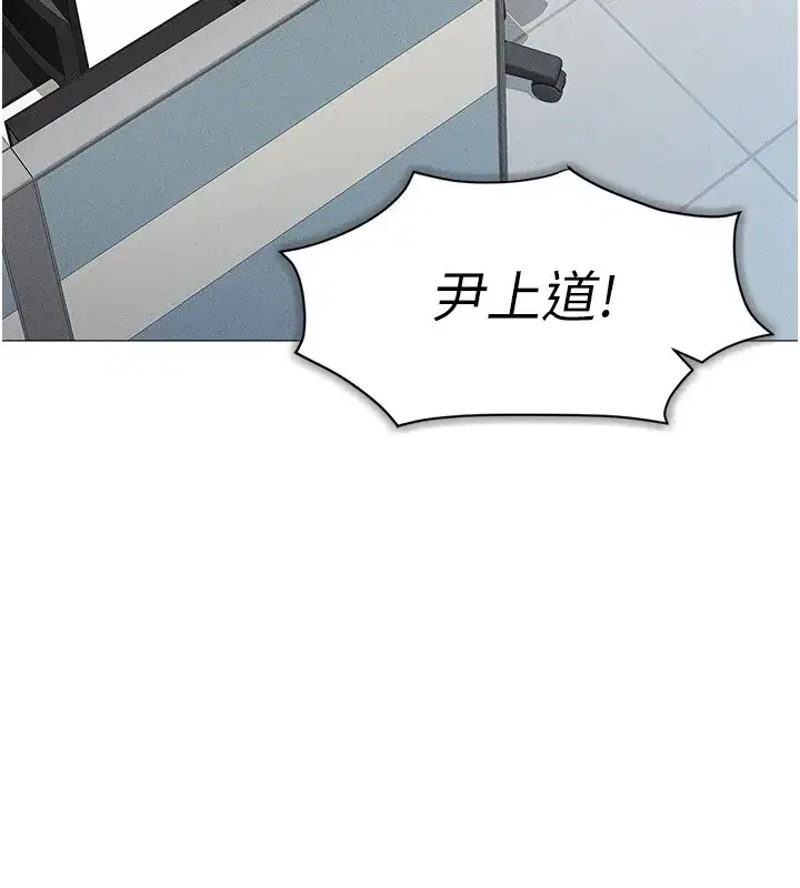 第1話-萬年菜鳥得到腦波操縱系統!_