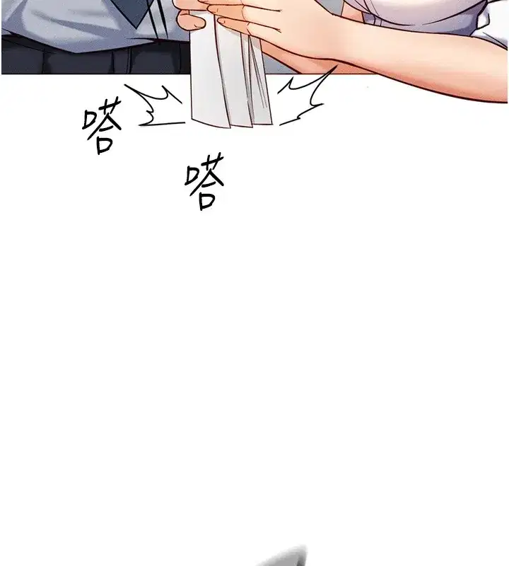 第1話-萬年菜鳥得到腦波操縱系統!_