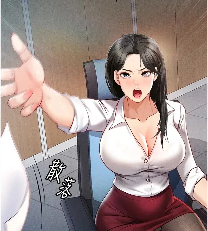 第1話-萬年菜鳥得到腦波操縱系統!_