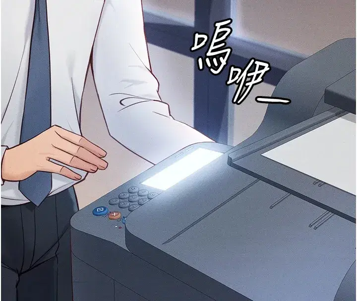 第1話-萬年菜鳥得到腦波操縱系統!_