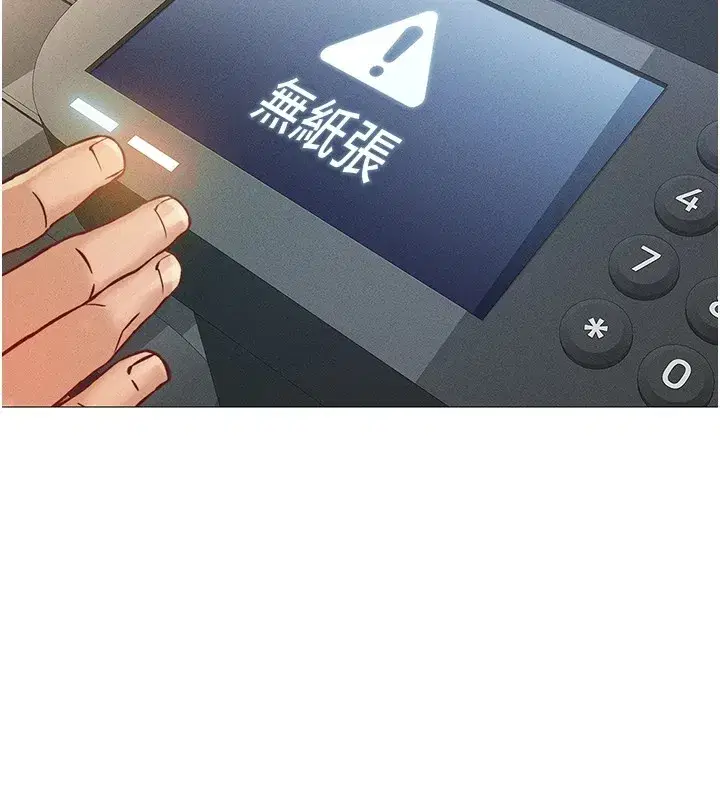 第1話-萬年菜鳥得到腦波操縱系統!_