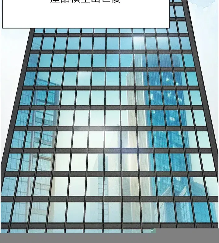 第1話-萬年菜鳥得到腦波操縱系統!_