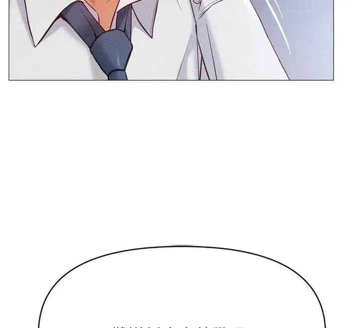 第1話-萬年菜鳥得到腦波操縱系統!_