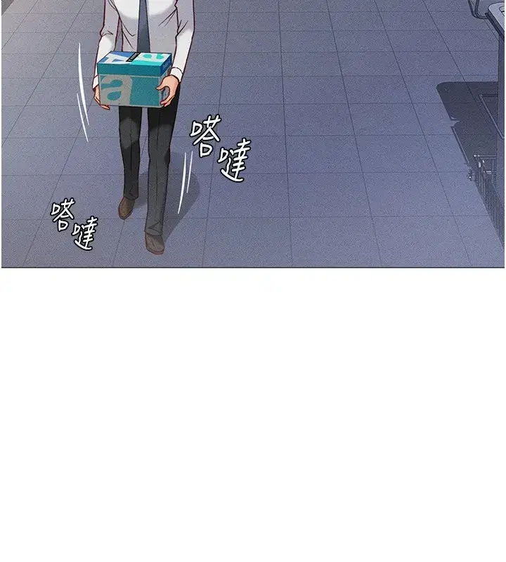 第1話-萬年菜鳥得到腦波操縱系統!_