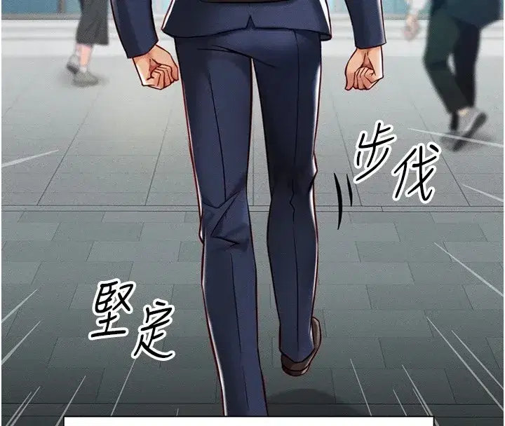 第1話-萬年菜鳥得到腦波操縱系統!_