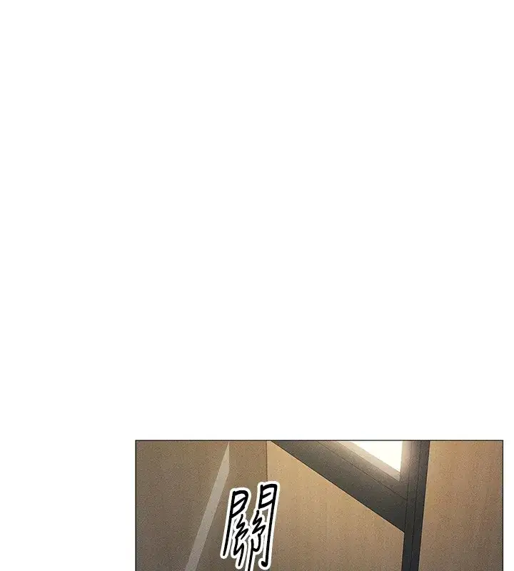 第1話-萬年菜鳥得到腦波操縱系統!_