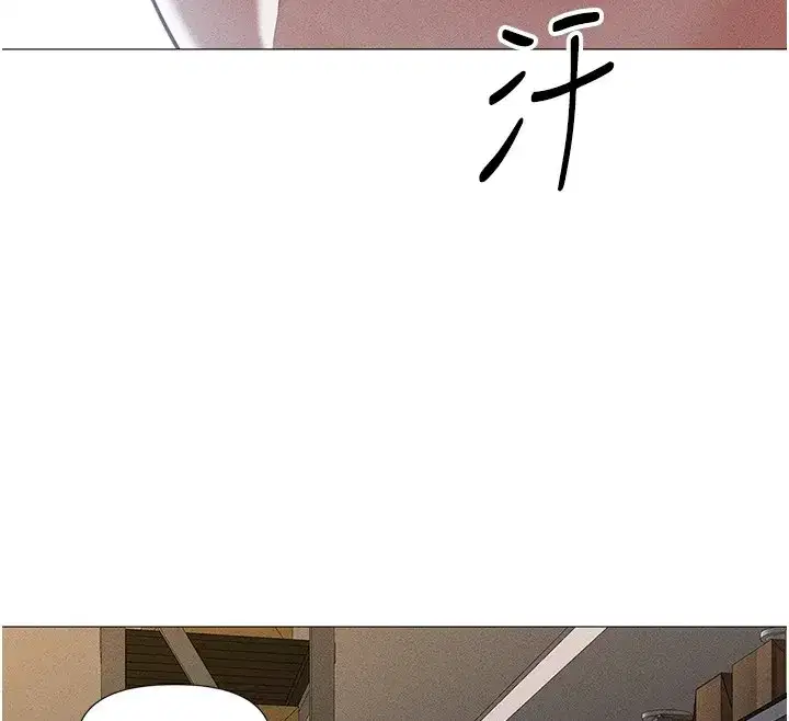 第1話-萬年菜鳥得到腦波操縱系統!_