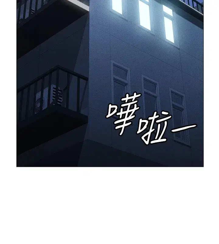 第1話-萬年菜鳥得到腦波操縱系統!_