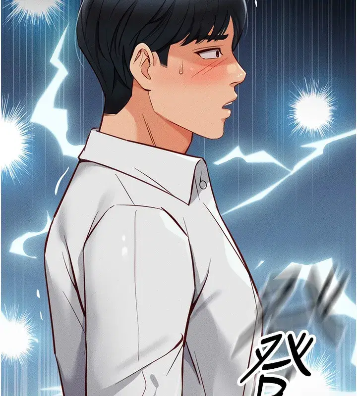 第2話-上班不穿內褲是常識