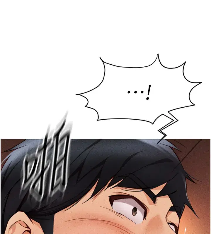 第2話-上班不穿內褲是常識