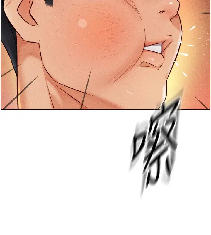 第2話-上班不穿內褲是常識