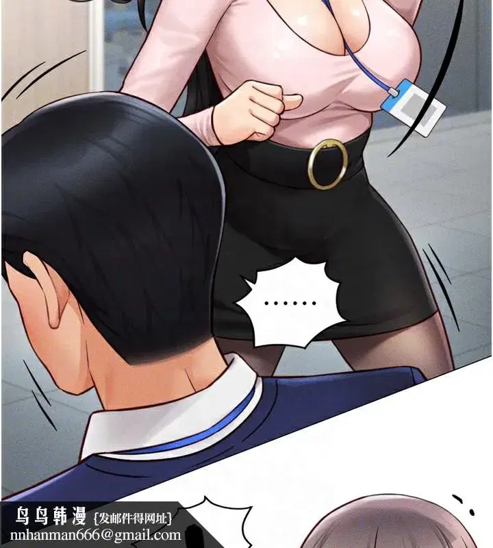 第2話-上班不穿內褲是常識