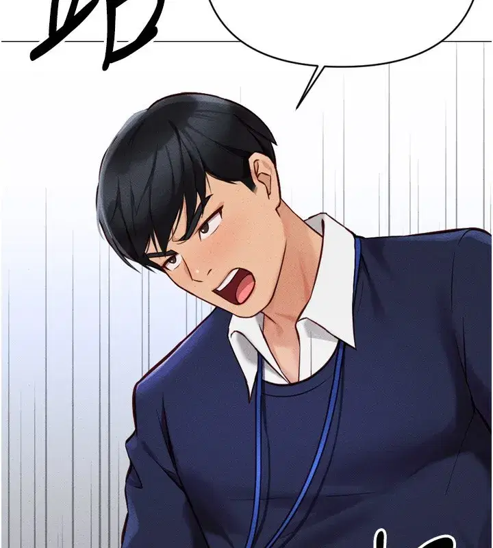 第2話-上班不穿內褲是常識