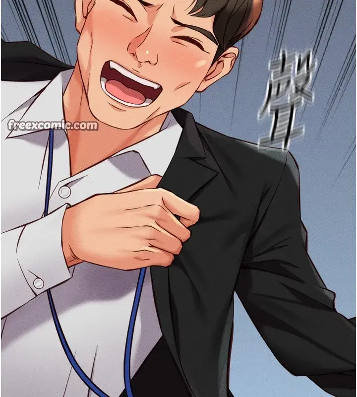 第2話-上班不穿內褲是常識