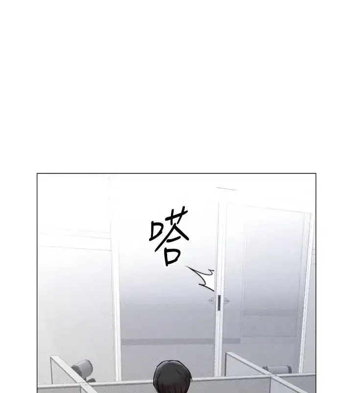 第2話-上班不穿內褲是常識