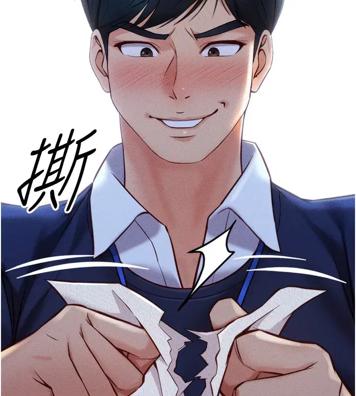 第2話-上班不穿內褲是常識