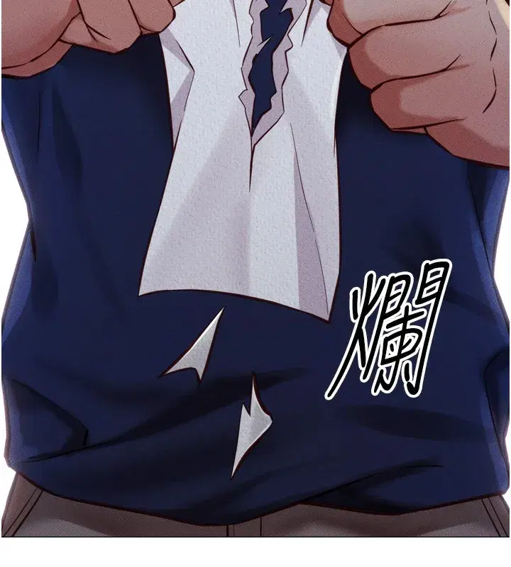 第2話-上班不穿內褲是常識