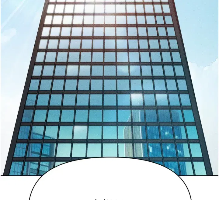 第2話-上班不穿內褲是常識