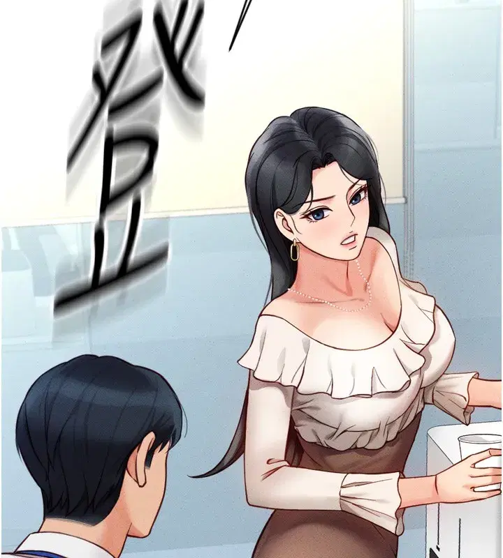 第2話-上班不穿內褲是常識