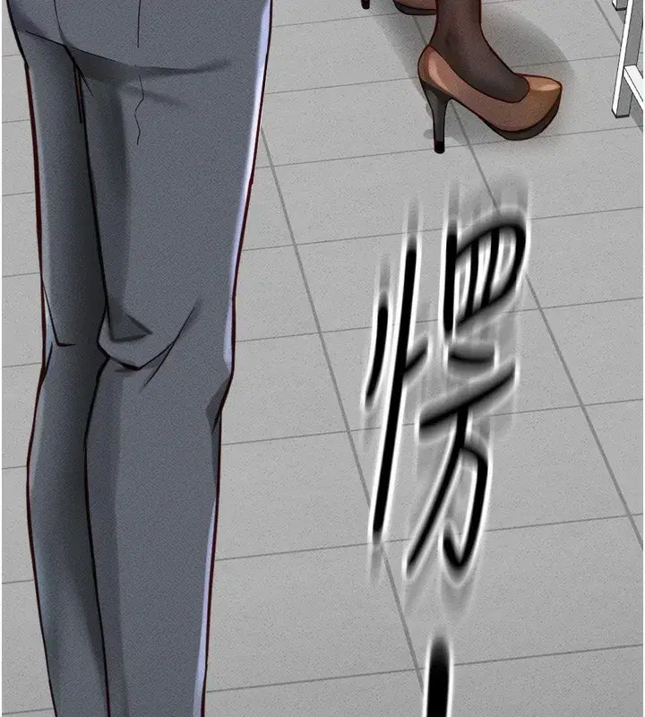 第2話-上班不穿內褲是常識