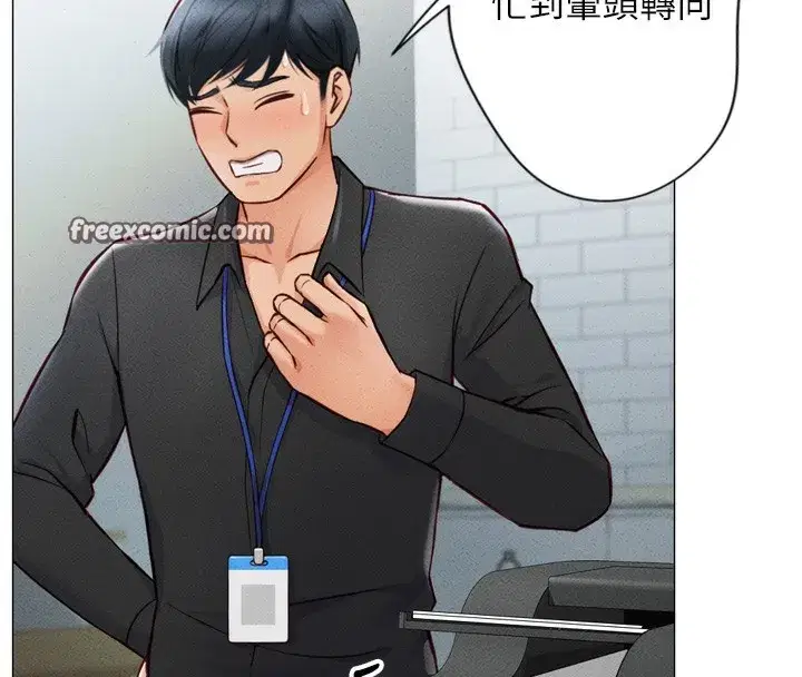 第2話-上班不穿內褲是常識