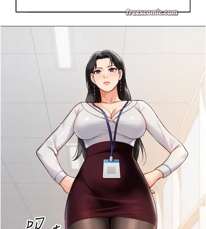 第2話-上班不穿內褲是常識