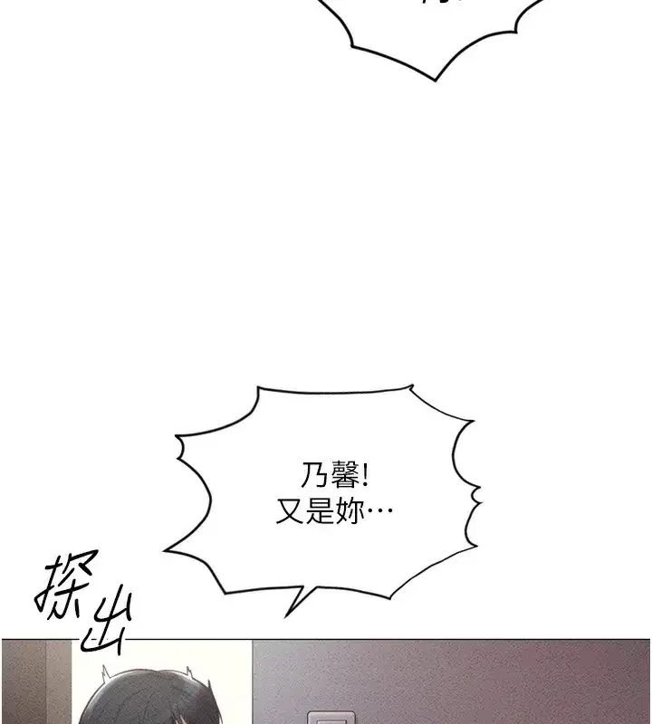 第2話-上班不穿內褲是常識