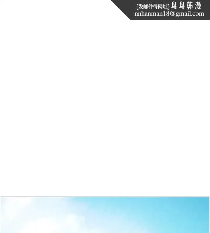 第3話-妳下面是在流汗嗎_