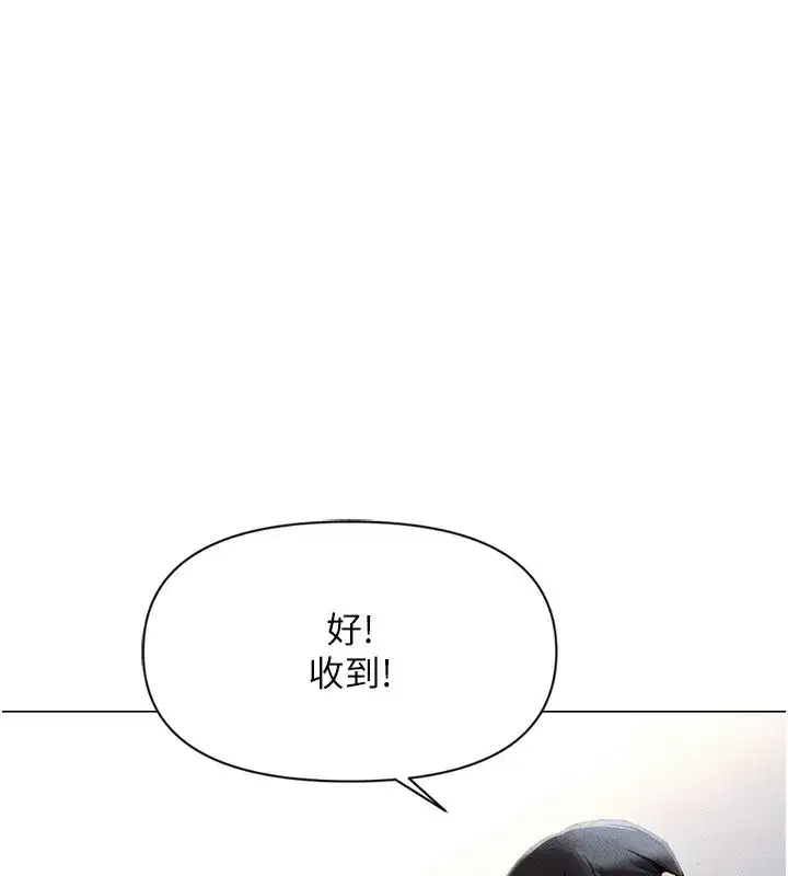 第3話-妳下面是在流汗嗎_