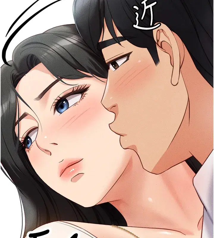 第3話-妳下面是在流汗嗎_