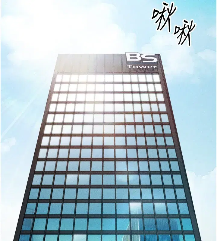 第3話-妳下面是在流汗嗎_