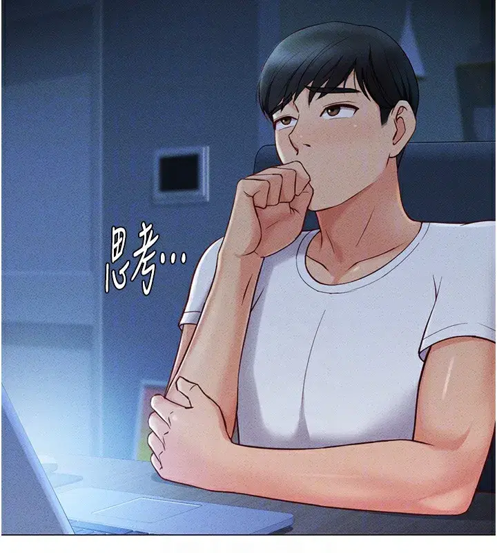 第3話-妳下面是在流汗嗎_