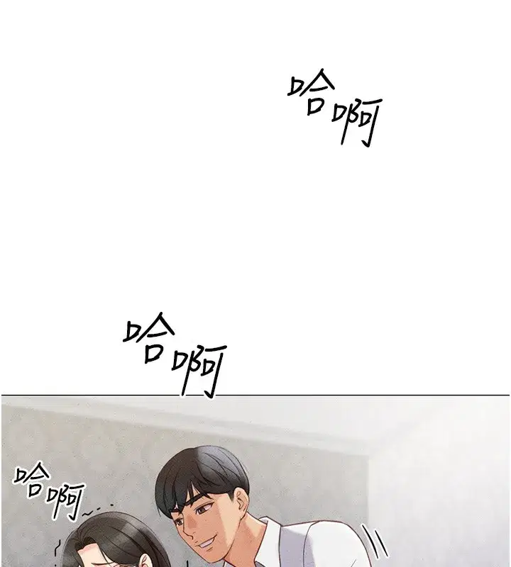 第3話-妳下面是在流汗嗎_