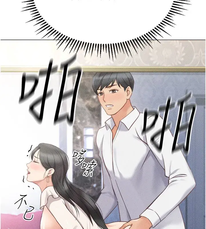 第3話-妳下面是在流汗嗎_