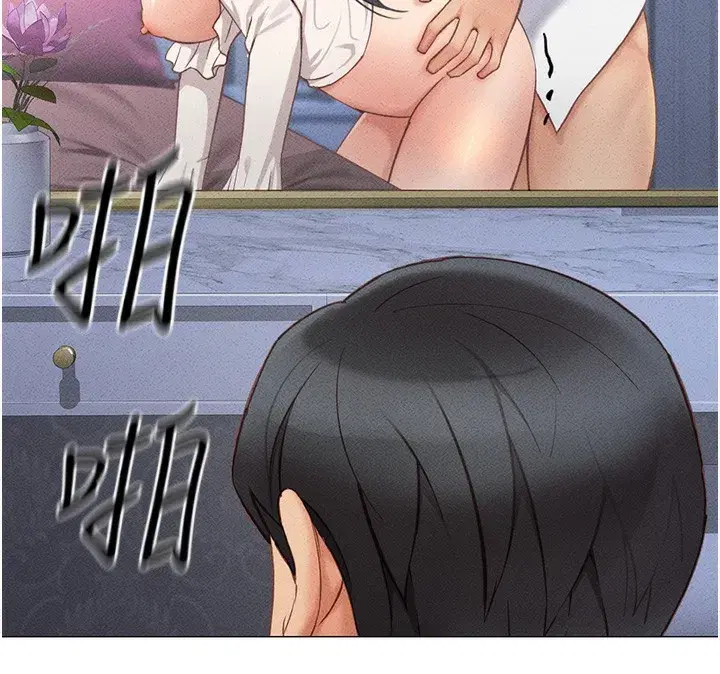 第3話-妳下面是在流汗嗎_